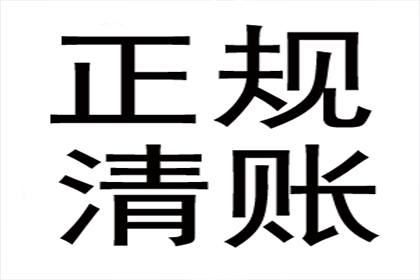 黔东南要债公司